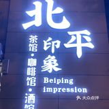 ***工作一堆，先喝咖啡