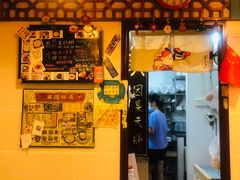 门面-玫瑰甜品(文明路店)