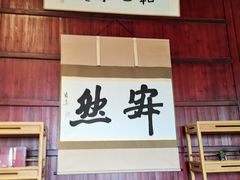 -韬光茶庵