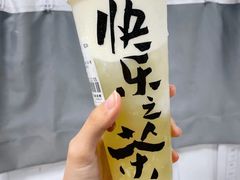 玫珑蜜瓜酪酪-LELECHA乐乐茶(新街口大洋店)