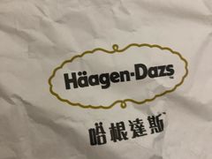 -哈根达斯(绍兴银泰店)