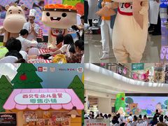 -西贝(深圳卓悦汇店)