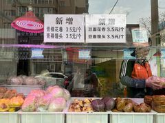 -方鑫粮店(皋兰路店)