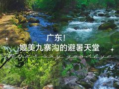 -紫云谷景区
