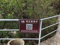 -潭溪山