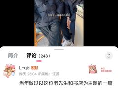 -文学山房旧书店