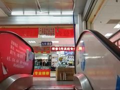 -北京万朋文化办公用品商城