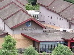 -中铁花水湾温泉酒店(大邑店)