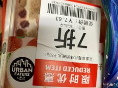 -ALDI奥乐齐超市(凯德虹口店)
