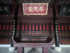 -蒋氏故居