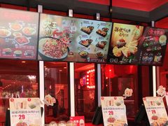 -永和大王(梅家浜店)