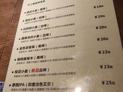 -玩啤国度精酿啤酒(宝山店)