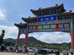 -海驴岛(荣成市)
