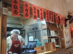 -鞠老头钵钵面(大坪店)