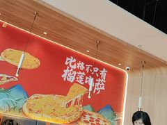 -比格比萨自助(宝山日月光店)