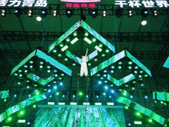 -第35届青岛国际啤酒节