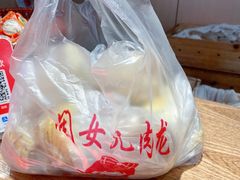 -小闺女儿肉龙(西湖道店)