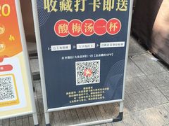 -蜀九香火锅(彩虹店)