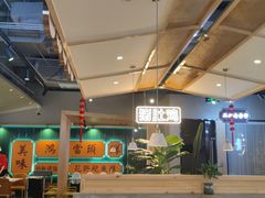 -八珍玉食鸡煲·打边炉(印象城店)