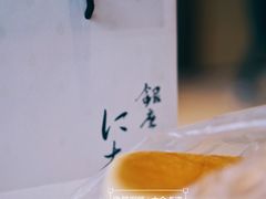 -银座仁志川·生吐司专门店(香港广场店)