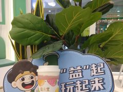 -益禾堂(南坪亿象城店)