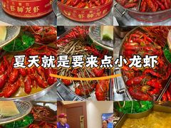 -於氏虾神(盱眙总店)