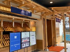 -上坐过桥米线(顺城店)
