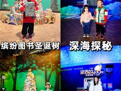 -珠海横琴国家地理探险家中心(创新方)