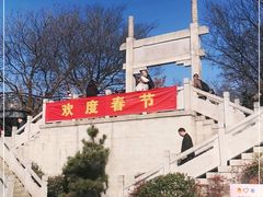 -紫金山山顶公园