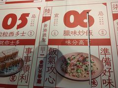 -明腾壹间茶餐厅(新都会花园广场店)