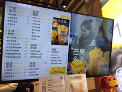 -7分甜(苏州中心店)