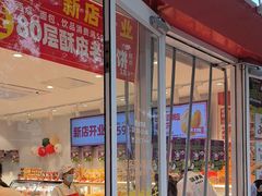 -味多美蛋糕(灯市口店)