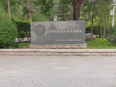 -青州市云门山风景区