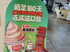 -厨邦酱油文化博览馆