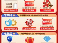 -苏宁易购(Suning Elec无锡五洲国际装饰城)