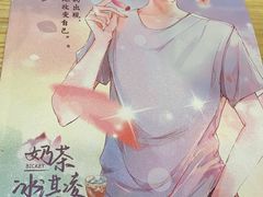 -叁拾壹丨浮世绘x壹拾叁沉浸演绎剧场