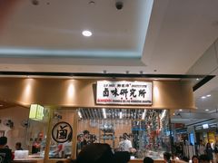 -狮头牌卤味研究所·卤味饭(花城汇南区店)
