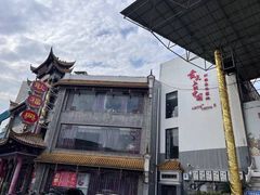 -耿福兴(凤凰美食街店)
