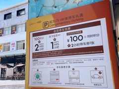 -堂会(白云店)