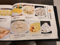 菜单-奥华餐厅·老张记(台基厂店)