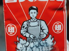 -管氏翅吧(护国寺店)
