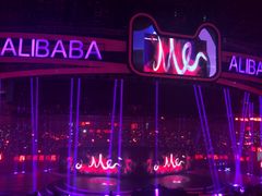 -宝能国际体育演艺中心