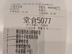 -德克士(通宝路店)