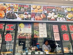 门面-大壶春生煎(四川中路店)