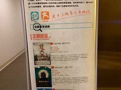 -MAX伯爵趣味互动密室逃脱(大坪D馆店)
