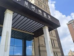 -星河湾温泉洗浴酒店