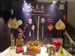 -金陵饭店 56F 家·海鲜火锅餐厅