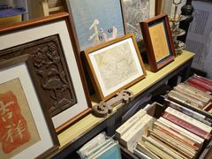 -邊城書店
