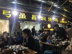 -弓虽昌焖烧鸡(大竹林店)
