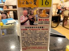 -丽的面家(多宝路店)